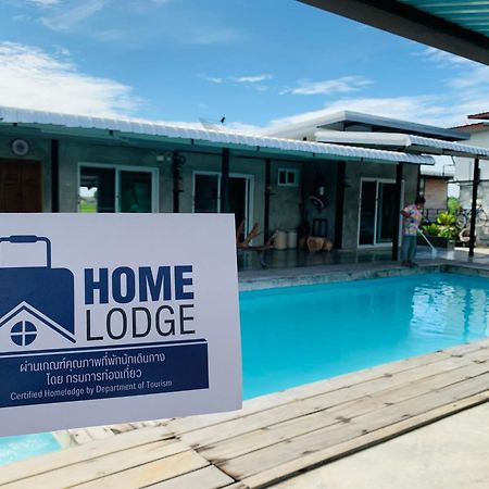 Solarcell Private Homestay - โซล่าเซลล์ไพรเวทโฮมสเตย์ Uthai Thani Eksteriør billede
